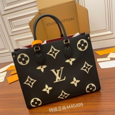 LV Shopping Bags